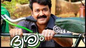 ദൃശ്യം 2 സിനിമ അണിയറ പ്രവര്‍ത്തകര്‍ക്കെതിരെ പരാതി; 25000 രൂപ കെട്ടിവയ്ക്കാന്‍ നിര്‍ദേശം