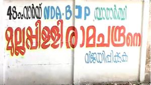 കോൺഗ്രസുകാരനായിരുന്ന മുല്ലപ്പിള്ളി രാമചന്ദ്രൻ ഇത്തവണ ബിജെപി സ്ഥാനാർത്ഥി, എറണാകുളത്ത് കനത്ത പോരാട്ടം 