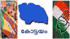 തിരുവഞ്ചൂരിന്റെ ആര്‍എസ്എസ് മീറ്റിങ്, ബിജെപി സ്ഥാനാര്‍ത്ഥികളില്ലാത്ത വാര്‍ഡുകള്‍! കോട്ടയം ഇടതിനെ ഞെട്ടിക്കുമോ