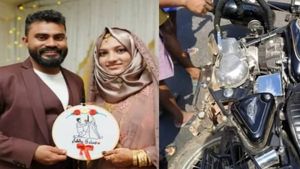 രണ്ടാഴ്ച തികഞ്ഞില്ല ആ ദാമ്പത്യം; നവദമ്പതികള്‍ക്ക് നടുറോഡില്‍ ദാരുണാന്ത്യം, വിരുന്നിന് പോകവെ