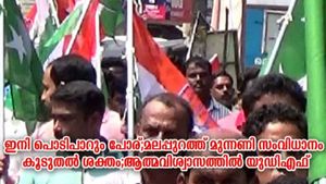 ഇനി പൊടിപാറും പോര്; മലപ്പുറത്ത് മുന്നണി സംവിധാനം കൂടുതല്‍ ശക്തം;ആത്മവിശ്വാസത്തില്‍ യുഡിഎഫ്