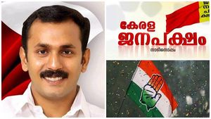 കോണ്‍ഗ്രസിന്റെ കണ്ണ് തുറപ്പിച്ച് ജോര്‍ജ്ജിന്റെ മകന്‍... ചരിത്രം കുറിച്ച ജയം, ഇനി വാതില്‍ അടയില്ല