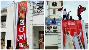 പാലക്കാട് നഗരസഭാ കെട്ടിടത്തിന് മുകളില്‍ 'ജയ് ശ്രീറാം' ബാനര്‍, ബിജെപി ആഘോഷം വിവാദത്തിൽ