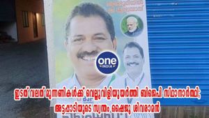 അട്ടപ്പാടി പിടിക്കാന്‍ ബിജെപിക്ക് ഷൈജു ശിവരാമന്‍, പുതിയൊരു അട്ടപ്പാടിയെ കൊണ്ടുവരുമെന്ന് വാഗ്ദാനം