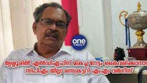 തൃശ്ശൂരില്‍ എല്‍ഡിഎഫിന് മികച്ച നേട്ടം കൈവരിക്കാനായി;സിപിഎം ജില്ലാ സെക്രട്ടറി എംഎം വര്‍ഗീസ്