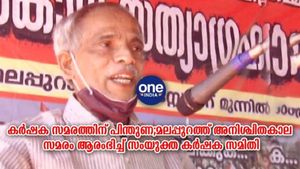 മലപ്പുറം: കര്‍ഷക സമരത്തിന് പിന്തുണ; മലപ്പുറത്ത് അനിശ്ചിതകാല സമരം ആരംഭിച്ച് സംയുക്ത കര്‍ഷക സമിതി