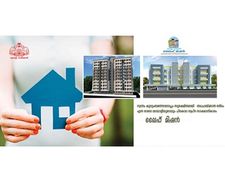  ലൈഫ്‌മിഷന്‍; തൃശൂര്‍  ജില്ലയില്‍ പൂര്‍ത്തിയായത് 17423 കുടുംബങ്ങളുടെ ഭവനസ്വപ്നം