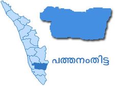  മാരാമണ്‍ കണ്‍വന്‍ഷന്‍: കോവിഡ് മാനദണ്ഡങ്ങള്‍ പാലിക്കുന്നതിന് നിര്‍ദേശം, സര്‍ക്കാര്‍തല ക്രമീകരണങ്ങള്‍ പൂര്‍ത്തി
