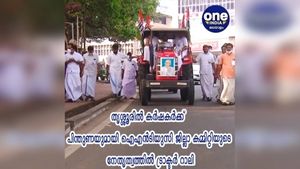 കര്‍ഷകര്‍ക്ക് പിന്തുണയുമായി ഐഎന്‍ടിയുസിയുടെ നേതൃത്വത്തില്‍ തൃശൂരില്‍ ട്രാക്ടര്‍ റാലി