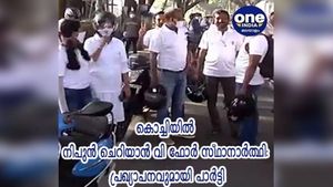 കൊച്ചിയില്‍ ഞെട്ടിക്കാന്‍ വിഫോര്‍ പീപ്പിള്‍ പാര്‍ട്ടി, നിപുന്‍ ചെറിയാന്‍ സ്ഥാനാര്‍ത്ഥിയാവും!!