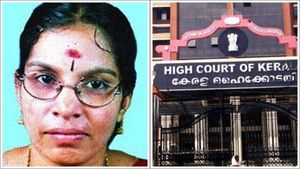 കോണ്‍ഗ്രസ് ഓഫീസിലെ കൊലപാതകം: നിലമ്പൂര്‍ രാധ വധക്കേസില്‍ പ്രതികളെ ഹൈക്കോടതി വെറുതെവിട്ടു