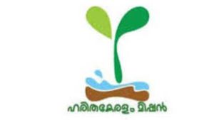 പാലക്കാട്ട് ഇത്തവണ ഹരിത തിരഞ്ഞെടുപ്പ്, പ്രചാരണങ്ങള്‍ക്ക് ഓല മുതല്‍ പാള വരെ, ഒരുക്കങ്ങള്‍ ഇങ്ങനെ