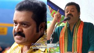 '1 കോടി വീട്ടിൽ നിന്ന് എടുത്തായാലും ഞാനത് ചെയ്യും,എനിക്കതിന് നട്ടെല്ലുറപ്പുണ്ട്;മാസ് ഡയലോഗുമായി സുരേഷ് ഗോപി