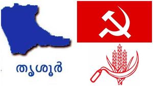 തൃശൂരില്‍ 13 ൽ 12 ഉം ഉറപ്പിച്ച് സിപിഎം; വടക്കാഞ്ചേരി തിരിച്ചുപിടിക്കും, തൃശൂരിൽ പ്രതീക്ഷാനഷ്ടം- വിലയിരുത്തൽ