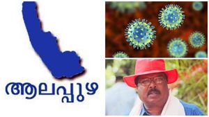 'നാടിനായി നമ്മൾ '! കൊവിഡ് ഭീതിയിൽ ധൈര്യം പകർന്ന് ജനപ്രതിനിധികൾ... പിപിഇ കിറ്റ് അണിഞ്ഞ് വീടുകളിലേക്ക്