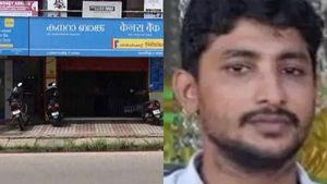 പത്തനംതിട്ടയില്‍ വന്‍ ബാങ്ക് തട്ടിപ്പ്: ജീവനക്കാരന്‍ തട്ടിയത് ഇടപാടുകാരുടെ 8.13 കോടി രൂപ