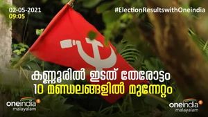 കണ്ണൂരില്‍ ഇടത് തേരോട്ടം: അഴീക്കോട് ഉള്‍പ്പടെ 11 ല്‍ 10 മണ്ഡലങ്ങളിലും എല്‍ഡിഎഫ് മുന്നില്‍