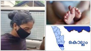 കാമുകനൊത്തുള്ള സുഖജീവിതത്തിന് പിഞ്ചുകുഞ്ഞ് വില്ലനായി, അമ്മ വലിച്ചെറിഞ്ഞു; കൊല്ലത്തെ സംഭവത്തിൽ വമ്പൻ ട്വിസ്റ്റ്