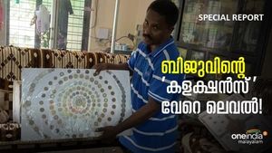 കണ്ണഞ്ചിപ്പിക്കുന്ന അപൂർവയിനം കളക്ഷൻസുമായി ബിജു ; ബിജു ആള് വേറെ ലെവൽ!!!
