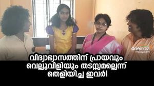 വിദ്യാഭ്യാസത്തിന് പ്രായവും വെല്ലുവിളിയും തടസ്സമല്ലെന്ന് തെളിയിച്ച ഇവർ!!!