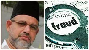  ഫാഷന്‍ ഗോള്‍ഡ് നിക്ഷേപ തട്ടിപ്പ്;മുഖ്യപ്രതി പൂക്കോയ തങ്ങൾ കീഴടങ്ങി..ഒളിവിൽ കഴിഞ്ഞത് 10 മാസം