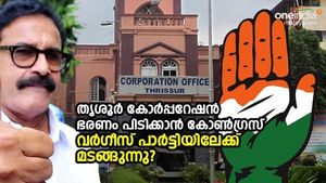 മേയര്‍ വര്‍ഗീസ് കോണ്‍ഗ്രസിലേക്ക്?: തൃശൂര്‍ കോര്‍പ്പറേഷന്‍ ഭരണം പിടിക്കാന്‍ യുഡിഎഫ് നീക്കം