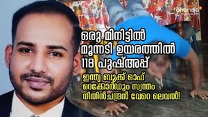 ഒരു മിനുട്ടിൽ 118 പുഷ്അപ്പ്; ഇന്ത്യ ബുക്ക് ഓഫ് റെക്കോർഡ് നേട്ടത്തിൽ നിതിൻ