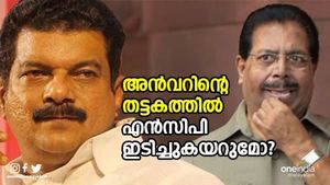 പിവി അന്‍വറിന്റെ തട്ടകത്തില്‍ എന്‍സിപി ഇടിച്ചുകയറുമോ? 5 മണ്ഡലങ്ങളില്‍ കോണ്‍ഗ്രസില്‍ ഇളക്കം