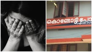 പെണ്‍കുട്ടിയെ അക്രമി വാഴത്തോട്ടത്തിലേക്ക് എടുത്തെറിഞ്ഞു; അര്‍ധനഗ്നയായി കുതറിയോടി, നടുക്കം