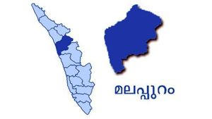 കുരുന്ന് ജീവനുകൾക്കായി ബസോട്ടം;  പായസം വിറ്റ് 1 കോടി; കരുതലിന്റെ മലപ്പുറം വേറെ ലെവൽ ആണേ....