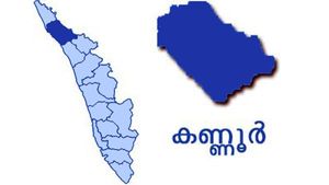 കായിക പ്രേമികൾക്ക് പ്രതീക്ഷയേകി കൊണ്ട് ചെറുപുഴയിൽ മിനിസ്റ്റേഡിയം നവീകരണം തുടങ്ങി