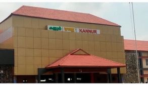 'കൊതുക് കടികൊണ്ട് നേരും പുലരുംവരെ ഇവിടിരിക്കാനാണ് സാറേ വിധി'; ഈ അവഗണന ഇനിയെത്രനാള്‍? 