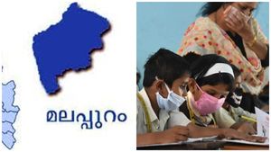 രണ്ടാംനില ഉണ്ട്, എന്നാൽ, കോണിപ്പടിയില്ല; കുട്ടികളും അധ്യാപകരും ഇവിടെ മിന്നൽ മുരളി ആകേണ്ട അവസ്ഥയിൽ   
