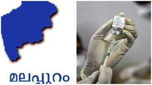  സ്റ്റോക്കുമില്ല വാക്സിൻ എടുക്കാൻ മൂഡുമില്ല: കൗമാരക്കാർ ഇവിടെ പെട്ടുപോയോ? 
