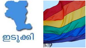 ജെൻഡർ തുല്യത ലക്ഷ്യം; ജെൻഡർ ന്യൂട്രൽ യൂണിഫോം നടപ്പാക്കി ഇനി ഇവരും മാതൃക 
