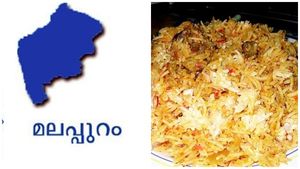 1  കോടി സമാഹരിച്ച് മലപ്പുറം മാതൃക; നടത്തിയതോ നല്ല കിടിലൻ ബിരിയാണി ചലഞ്ച് 
