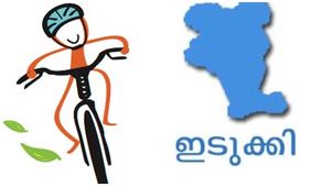 'സാർ സൈക്കിളുണ്ട്,ഓടിക്കാൻ ലൈസൻസ് വേണം, താഴ്മയോടെ...' -നാലാം ക്ലാസുകാരൻ കത്തുമായി പോലീസ് സ്റ്റേഷനിൽ 