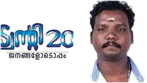 ദീപുവിന്‍റെ കൊലപാതകം: ജാമ്യഹർജികൾ പരിഗണിക്കുന്ന കോടതി മാറ്റാൻ ഹൈക്കോടതിയുടെ അനുമതി 