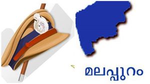പോലീസ് ക്യാമ്പിലെ പീഡനം;  കാണാതായ പൊലീസുകാരനെ കണ്ടെത്തി; ബുദ്ധിമുട്ടുകൾ പറഞ്ഞിട്ടുണ്ടെന്ന് ഭാര്യ