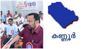 കേരളത്തിലെ ആദ്യ സമ്പൂര്‍ണ ഇ-ഓഫീസ് ജില്ലയായി കണ്ണൂരിനെ പ്രഖ്യാപിച്ചു