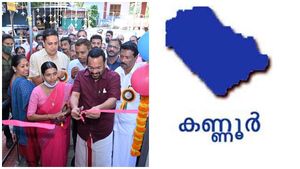പട്ടയ ഡാഷ് ബോര്‍ഡ് തയാറായി: എല്ലാവര്‍ക്കും ഭൂമി നല്‍കുക സര്‍ക്കാര്‍ ലക്ഷ്യമെന്ന് മന്ത്രി രാജന്‍