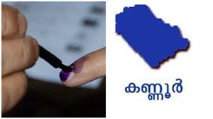 മുഴപ്പിലങ്ങാട് ഉപതെരഞ്ഞെടുപ്പ് ചൂടിലേക്ക്; ഭരണം നിലനിര്‍ത്താന്‍ അഭിമാന പോരാട്ടവുമായി എല്‍.ഡി. എഫ്