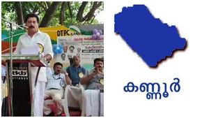  പഴശ്ശിയെ ഇറിഗേഷന്‍ ടൂറിസം പദ്ധതിയില്‍ ഉള്‍പ്പെടുത്തും: മന്ത്രി റോഷി അഗസ്റ്റിന്‍