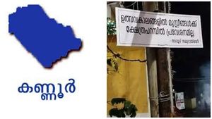 കുഞ്ഞിമംഗലത്ത് ഉയര്‍ത്തിയ വിവാദ ബോര്‍ഡ്: പിന്‍വലിക്കില്ലെന്ന നിലപാടിയില്‍ ക്ഷേത്രം കമ്മിറ്റി