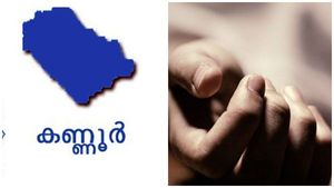 കിണര്‍ ജോലിക്കിടെ വടം പൊട്ടി;  തൊഴിലാളി വെള്ളത്തില്‍ വീണു മരിച്ചു