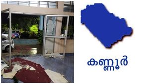 തലശേരി എന്‍ജിനിയിറങ് കോളേജ് അടിച്ചു തകര്‍ത്ത സംഭവം: 12 വിദ്യാര്‍ത്ഥികള്‍ക്കെതിരെ കേസ് 