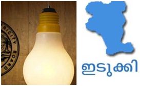 പെരുമഴ വന്നാൽ വെളിച്ചം കെടും; ഇരുട്ടടി കിട്ടി ചിന്നക്കനാൽ മേഖല ! 