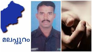 കുടുംബത്തോടൊപ്പം കഴിയാൻ ജോലി നിർത്തി സൈജൽ; അവസാനം രാജ്യത്തെ സേവിച്ച ജവാനെ മരണം വിളിച്ചു