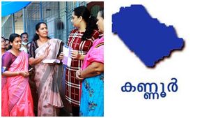 എന്റെ തൊഴില്‍ എന്റെ അഭിമാനം ക്യാംപയിന്‍: ജില്ലാതല ഉദ്ഘാടനം പെരളശേരിയില്‍ 