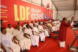  യു.ഡി. എഫ് കടന്നാക്രമണത്തിനെതിരെ കണ്ണൂരില്‍ എല്‍. ഡി. എഫ് ബഹുജനറാലി